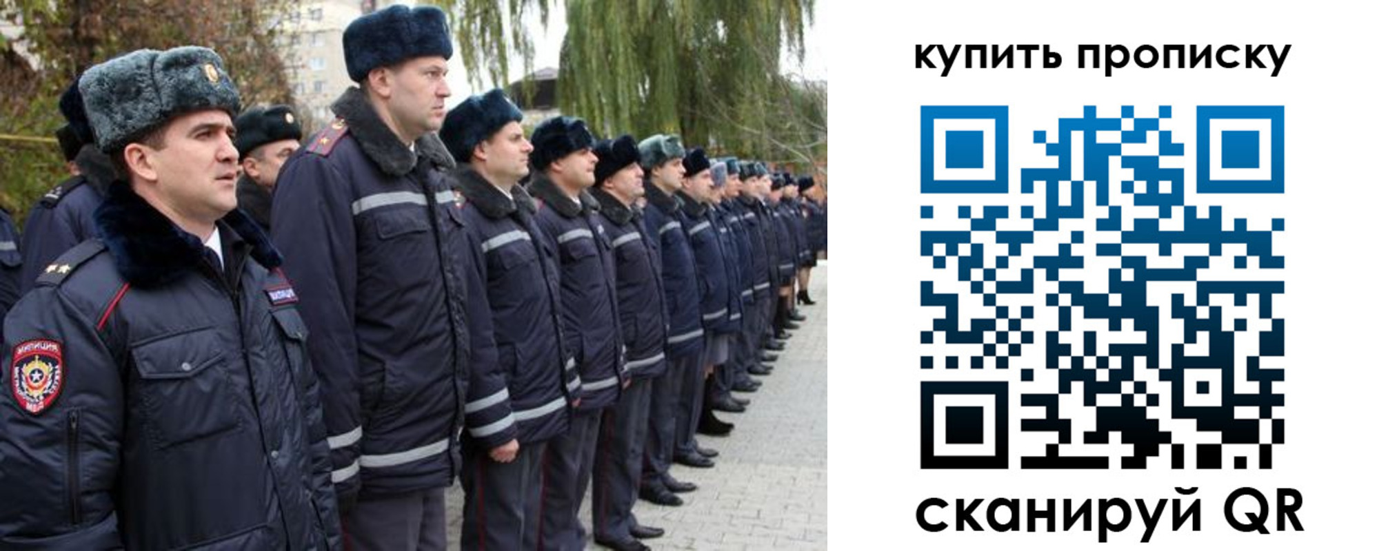 прописка в квартире в Кумертау